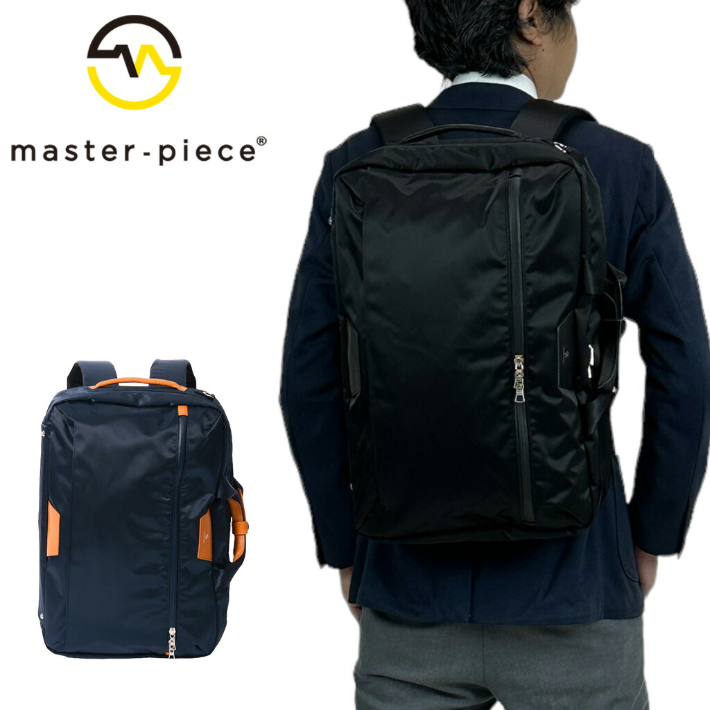 master pieceマスターピース progress プログレス　リュック 楽天市場】master-piece マスターピース Progress バックパック