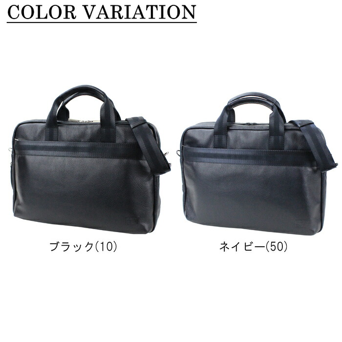 楽天市場】ポーター ディライト 2WAYブリーフケース 145-03283 10