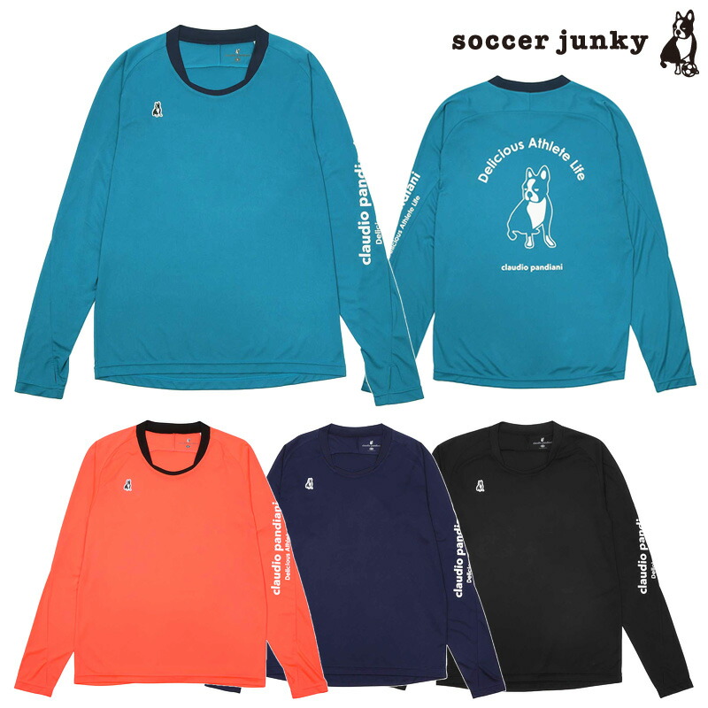 楽天市場】サッカージャンキー/soccer junky ロングプラクティスシャツ