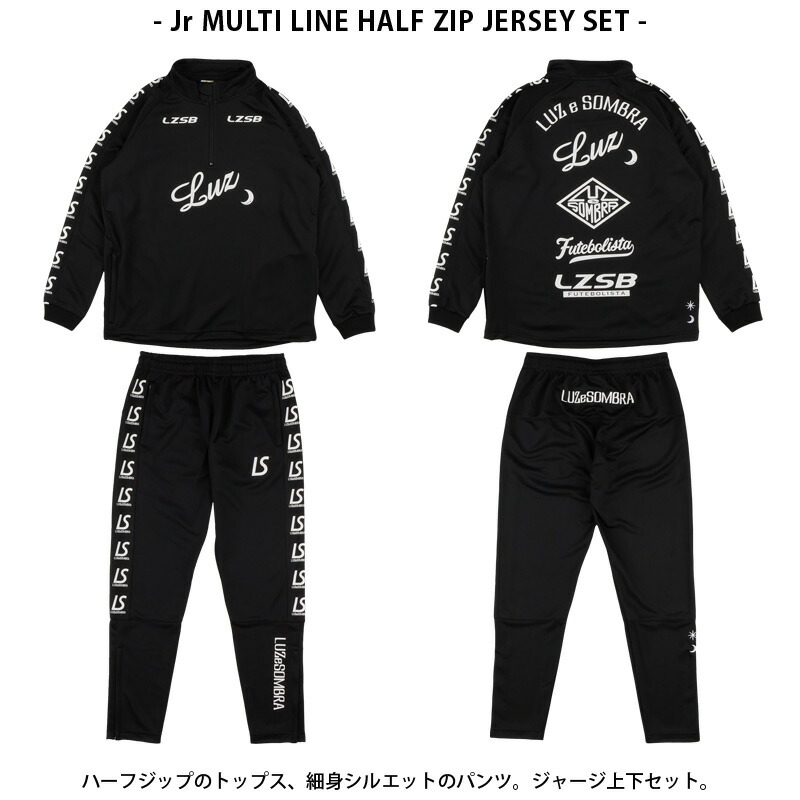 楽天市場】ルースイソンブラ/LUZ e SOMBRA 2024年サッカー・フットサル