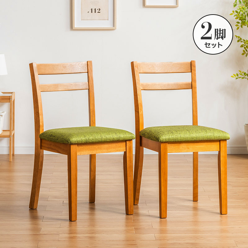 楽天市場】【ポイント5倍☆3/8 0:00〜23:59】 ダイニングチェア 2脚