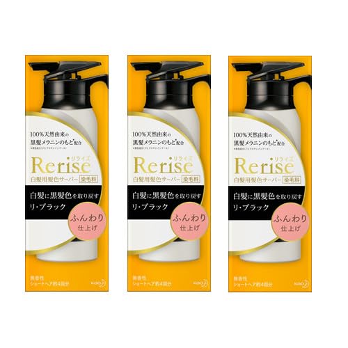 花王リライズ」の人気商品一覧 | 安い商品を通販サイトから探す - 価格.com