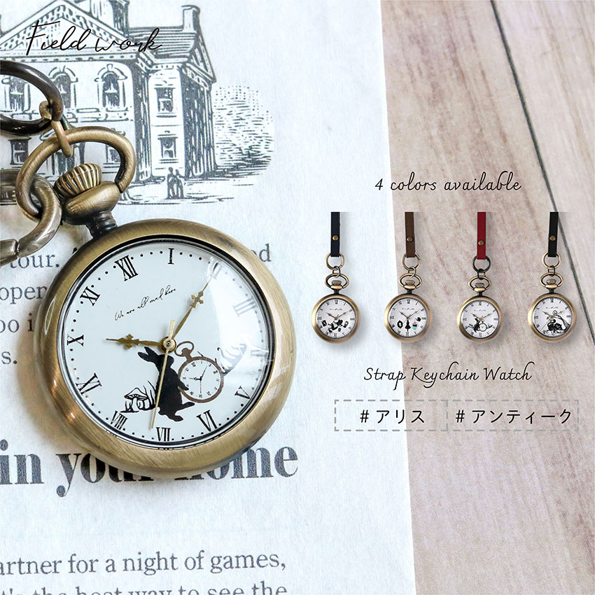 楽天市場】懐中時計 時計 腕時計 レディース アリーチェ アリス