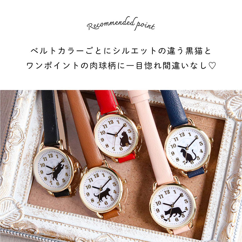 楽天市場】腕時計 レディース モール ネコ 猫 ネコモチーフ 花 花柄