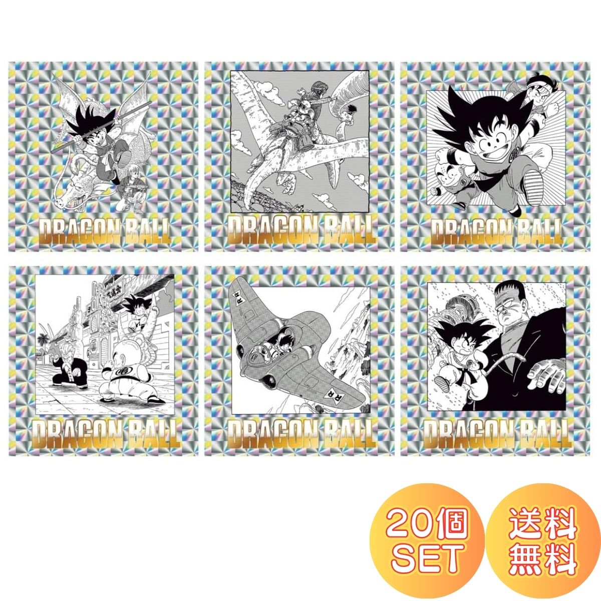 楽天市場】ドラゴンボールウエハース boxの通販