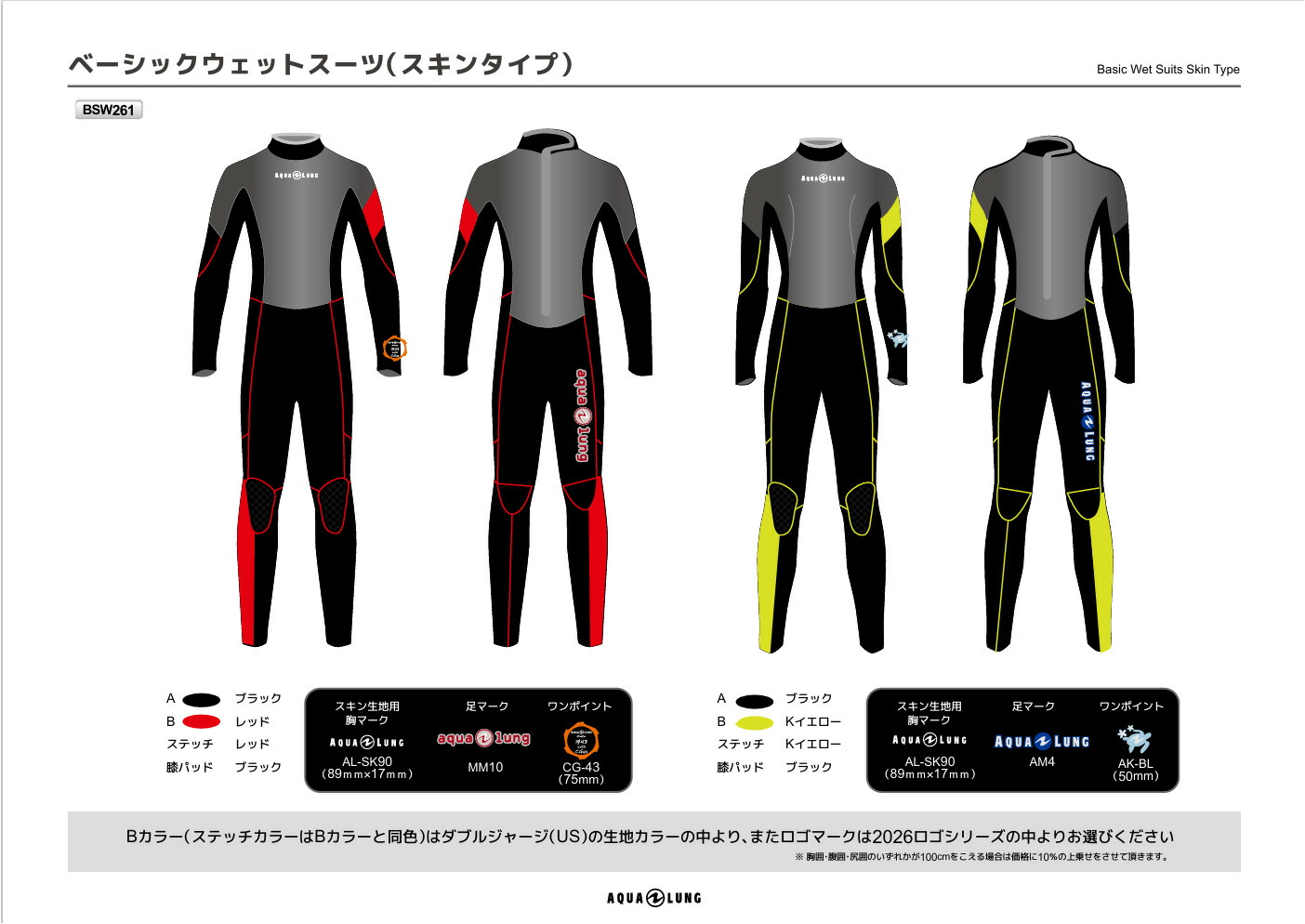 楽天市場】ウェットスーツ メンズ AQUALUNG アクアラング 5mm