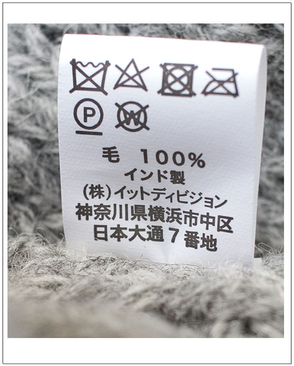 楽天市場】INVERALLAN（インバーアラン）【正規品】Vネックベスト