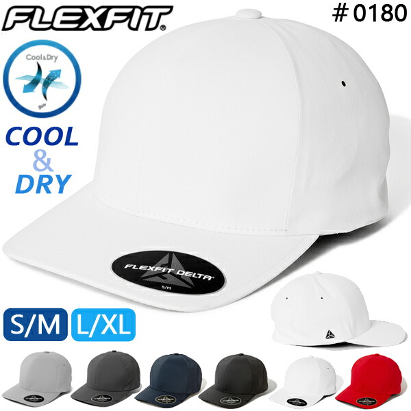 楽天市場】FLEXFIT DELTA キャップ フレックスフィット デルタ 野球帽