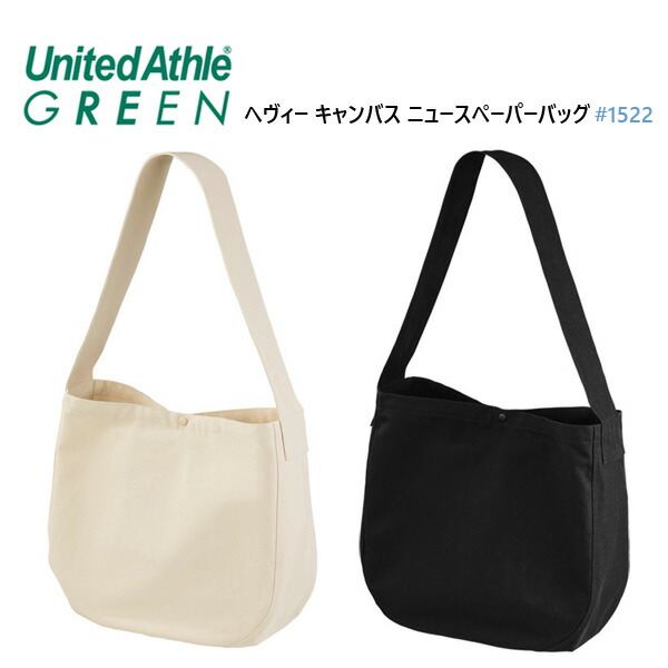 楽天市場】ヘヴィー キャンバス ニュースペーパーバッグ United Athle