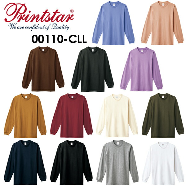 楽天市場】【XS-XL】5.6オンス ヘビーウェイトLS-Tシャツ(+リブ