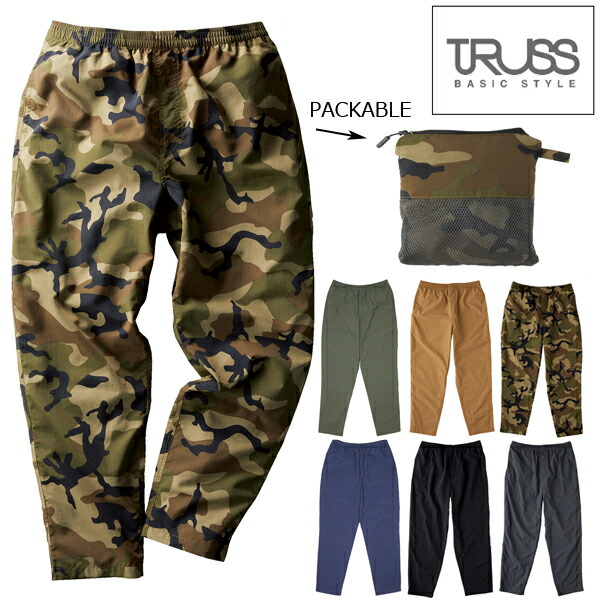楽天市場】パンツ バーサタイル ナイロンパンツ(パッカブル) TRUSS