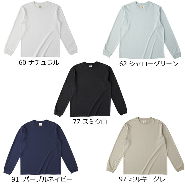 楽天市場】【S-XXL】5.3oz オーガニックコットンロングスリーブTシャツ