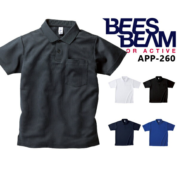 楽天市場】【XS-5XL】4.3ozポケット付きアクティブポロシャツ/BEESBEAM