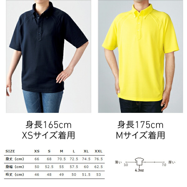 楽天市場】【XS-XXL】4.3ozボタンダウン ポロシャツ BEESBEAM(ビーズ