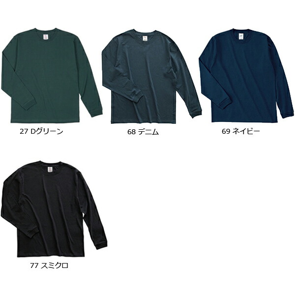 楽天市場】【S-XXXL】6.2oz オープンエンド マックスウェイトロング