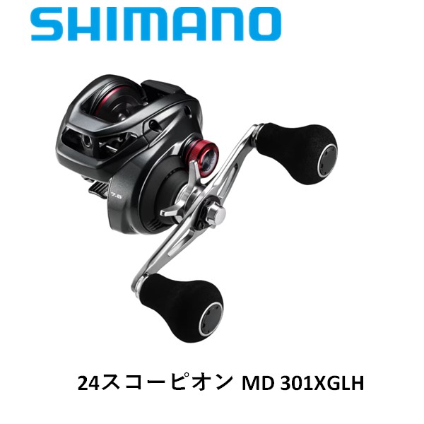 シマノ スコーピオン MD 301XGLH 左 (リール) 価格比較 - 価格.com