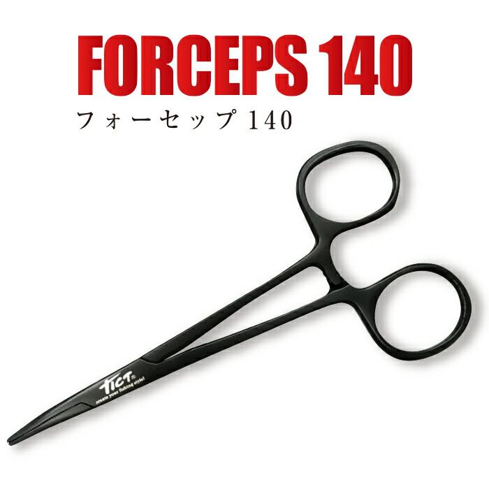 forceps140_1.jpg