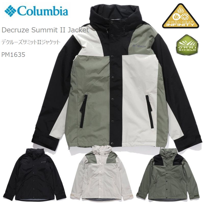楽天市場】コロンビア アウター ジャケット マウンテンパーカー