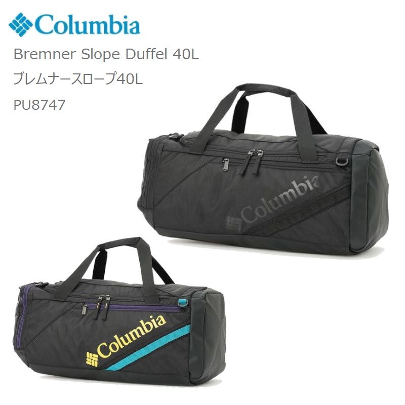 コロンビア オンザゴー 3Way ダッフルバッグ 40リットル 楽天市場