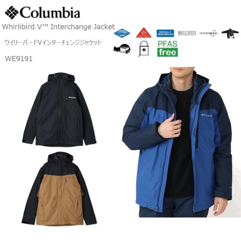 楽天市場】30%OFF[2024秋冬新作] コロンビア 中綿ジャケット アウター