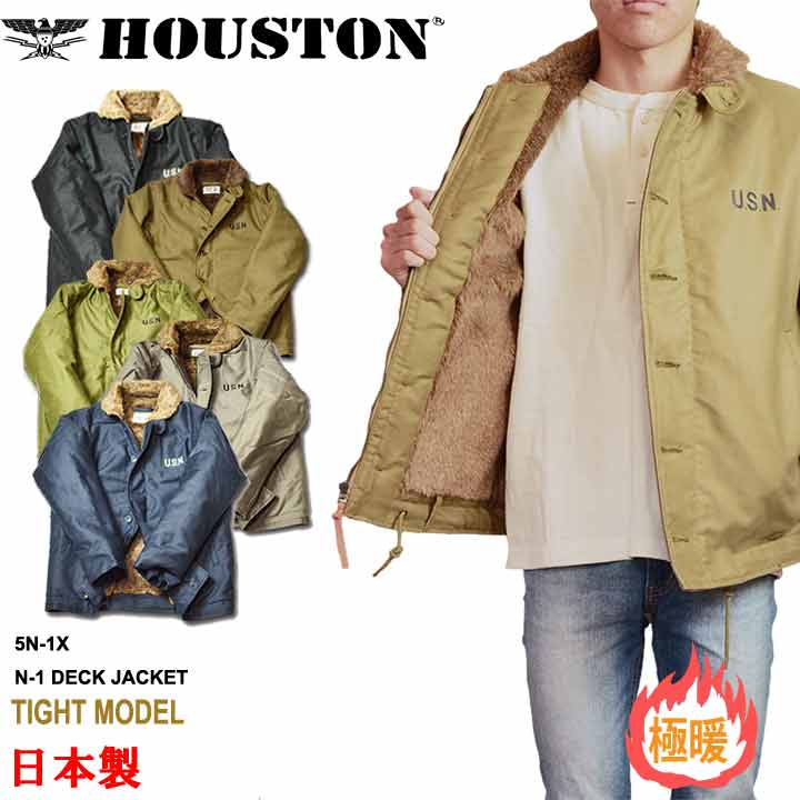 楽天市場】【開始52時間限定20％OFFクーポン☆】N-1 デッキ