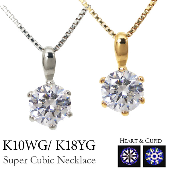 楽天市場】【ペンダントトップのみ販売可】 スーパー キュービック