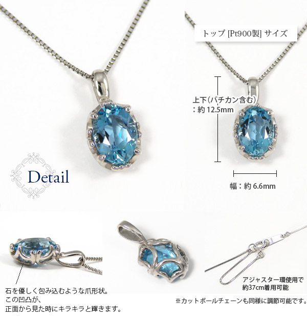 楽天市場】プラチナ サンタマリア アクアマリン ネックレス 7x5mm