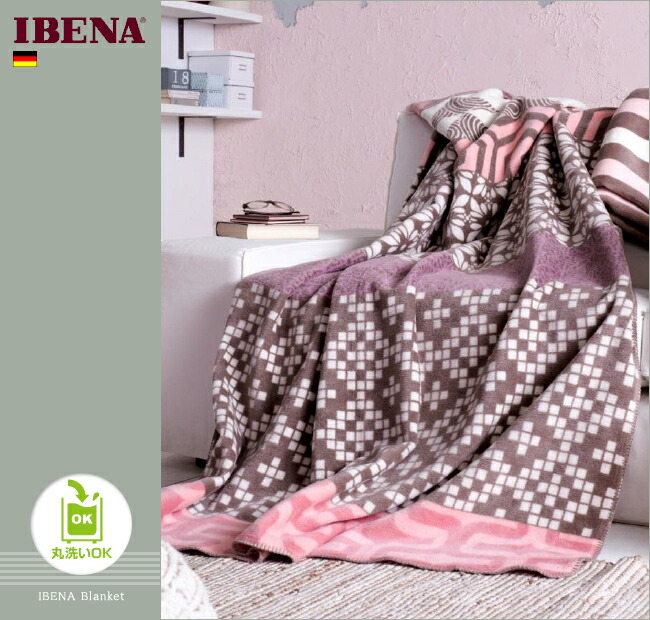 楽天市場】IBENA（イベナ）ブランケット・毛布 ドイツ製150×200センチ