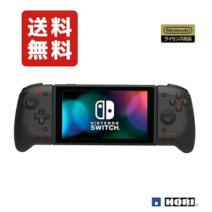 switch コントローラー 連射ホールド」の人気商品一覧 | 安い商品を