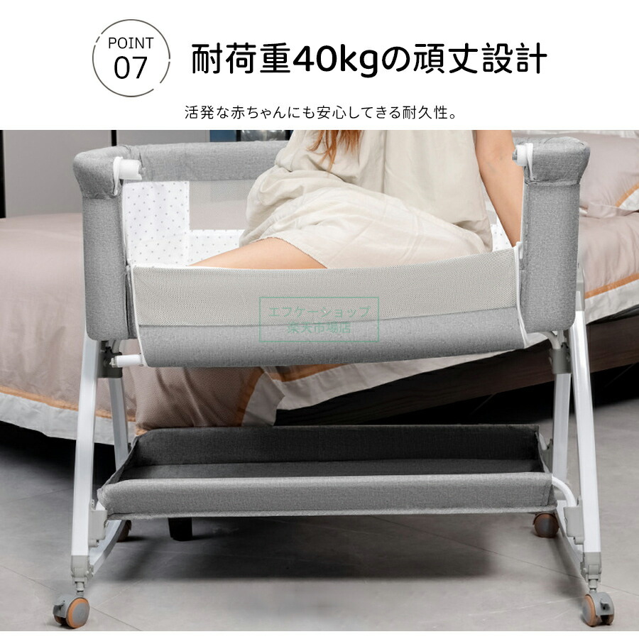 楽天市場】ベビーベッド 赤ちゃん 折りたたみ 添い寝ベッド 揺りかご