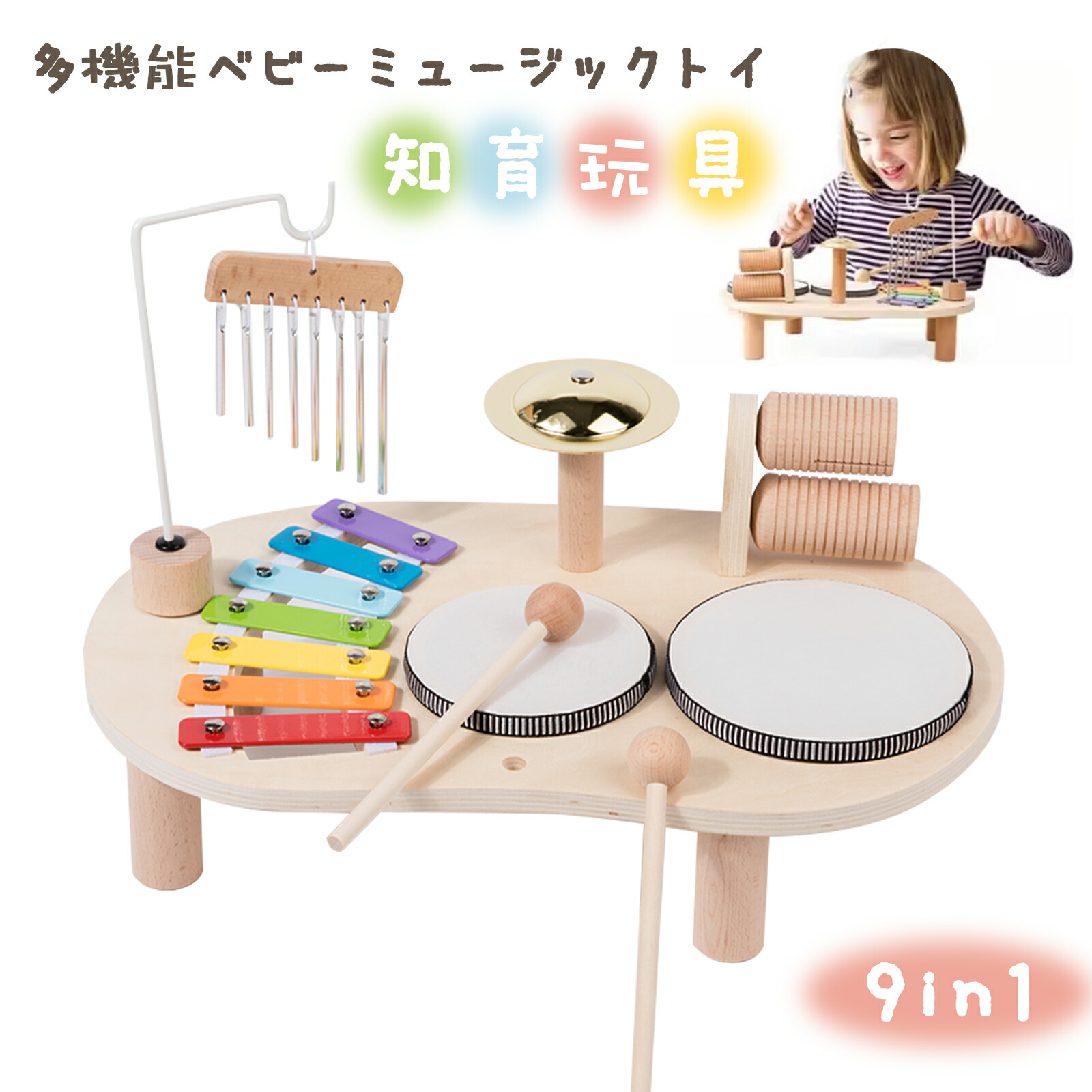 楽天市場】【スーパーセール割引クーポン配布中】Rhythm poco