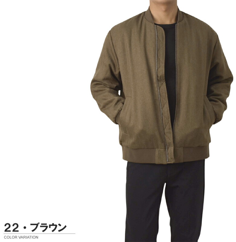 楽天市場】セール☆MA-1 メンズ ウールライク ヘリンボーン 裏ボア