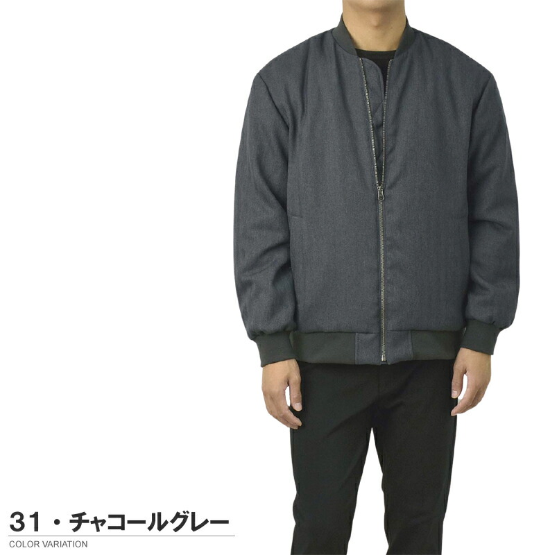 楽天市場】セール☆MA-1 メンズ ウールライク ヘリンボーン 裏ボア