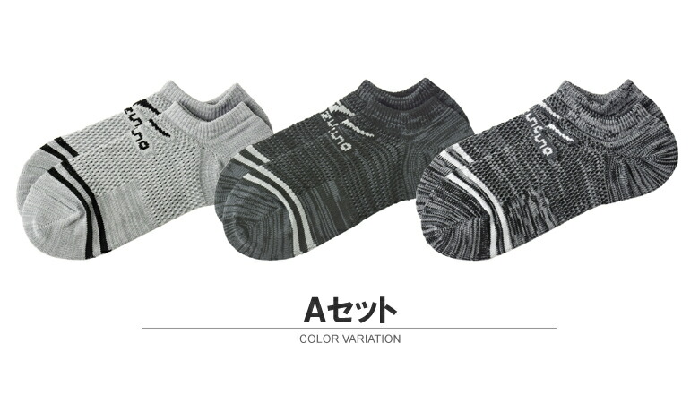 楽天市場】セール☆MIZUNO ミズノ 夏用 メッシュ スニーカー ソックス