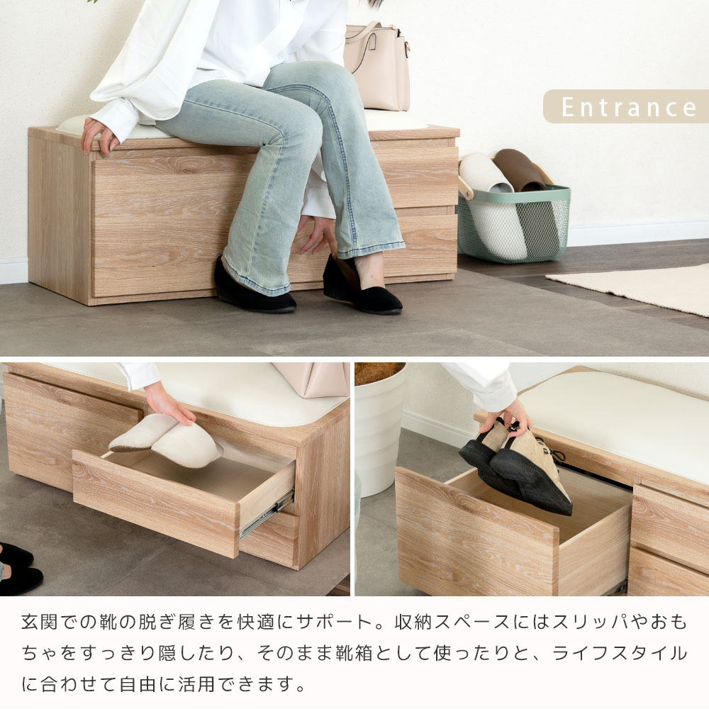 楽天市場】【10%OFFクーポン!スーパーSALE】 収納 ベンチ 90幅 完成品