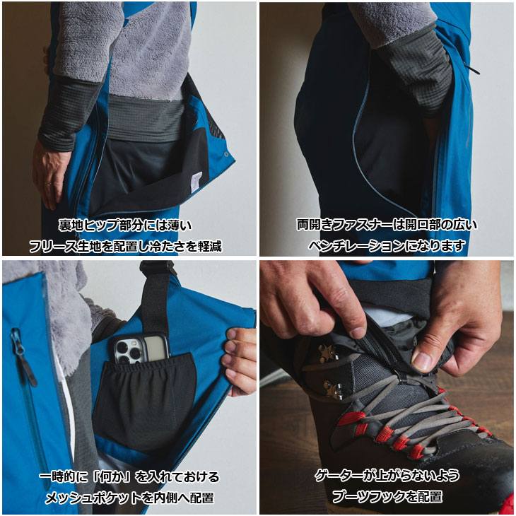 楽天市場】25-26 unfudge アンファッジ スノーウェアー パンツ