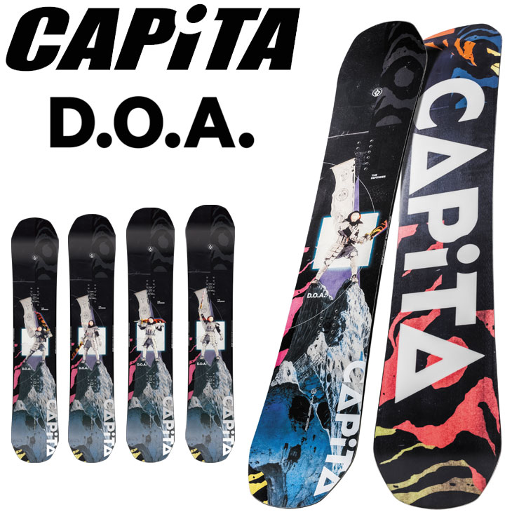 楽天市場】25-26 CAPITA キャピタ !! D.O.A ディーオーエー スノボ