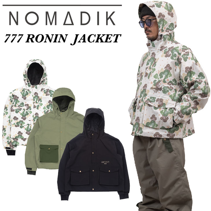 nomadik 777」の人気商品一覧 | 安い商品を通販サイトから探す - 価格.com