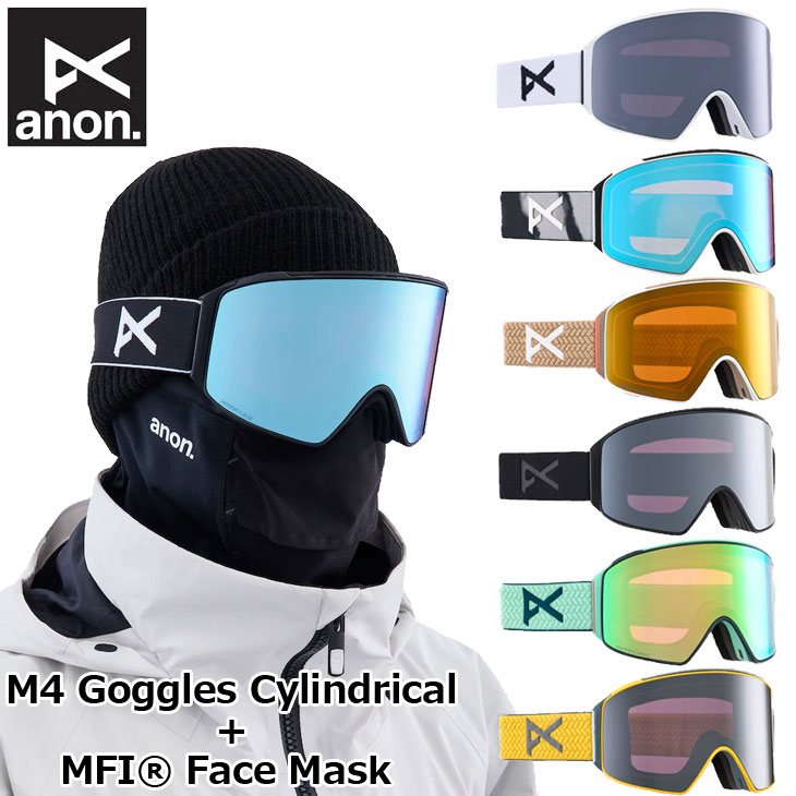 anon スキー ゴーグル」の人気商品一覧 | 安い商品を通販サイトから