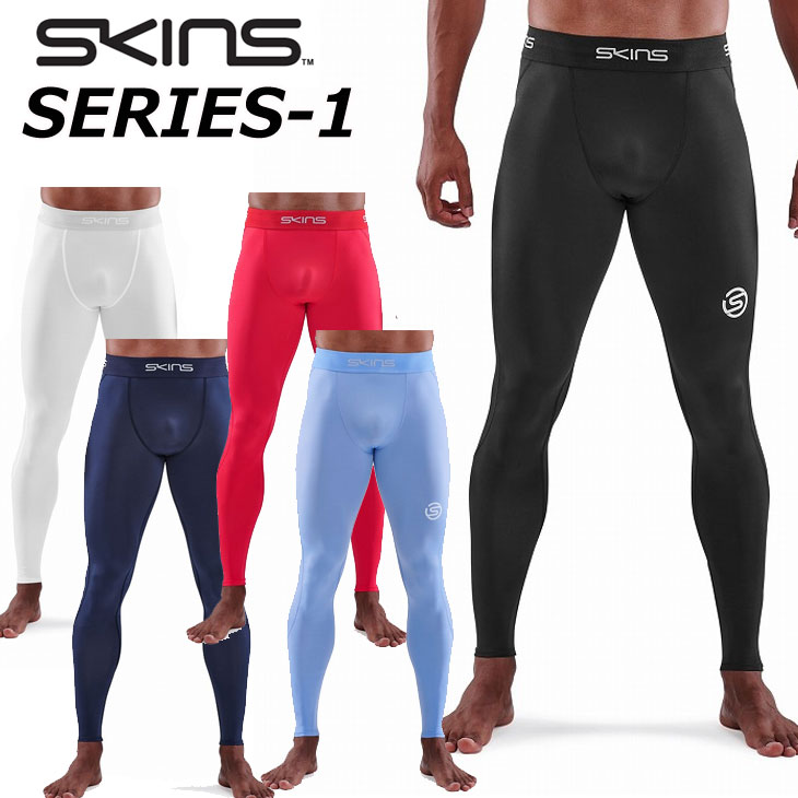 楽天市場】SKINS スキンズ SERIES-1 シリーズ ワン MENS LONG TIGHTS