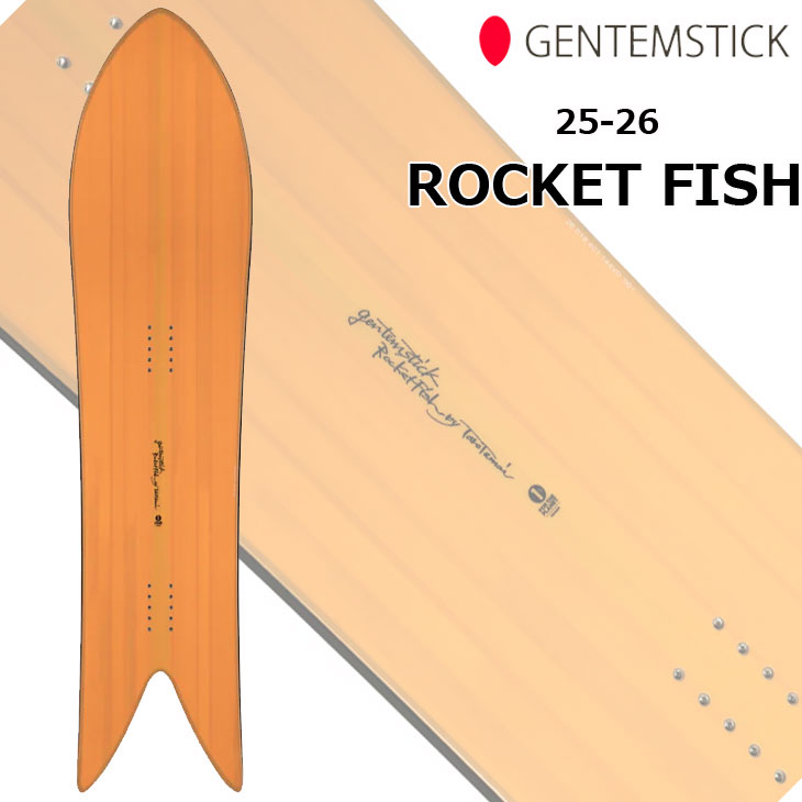 楽天市場】25-26 GENTEMSTICK ゲンテンスティック !! ROCKET FISH