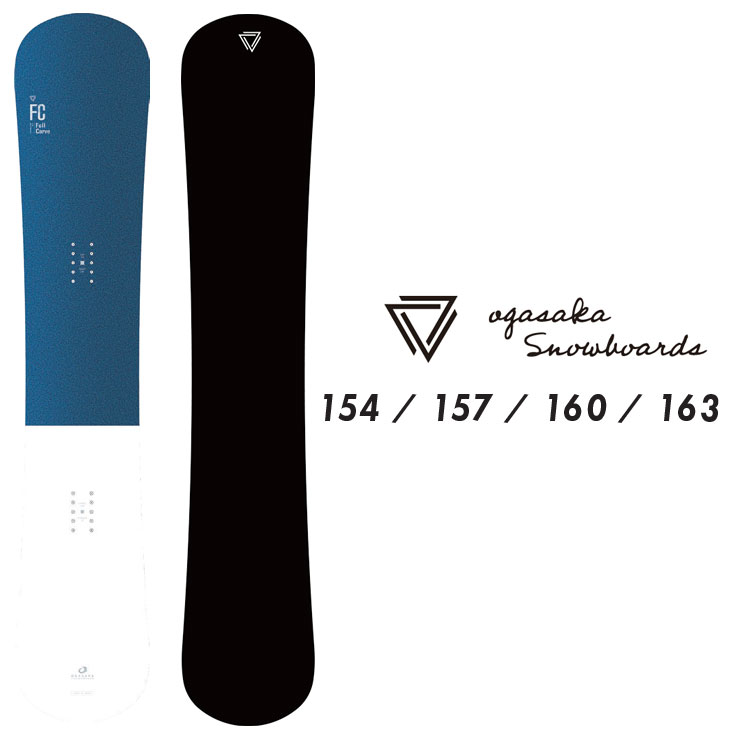 楽天市場】25-26 OGASAKA オガサカ スノーボード !! FC Full Carve