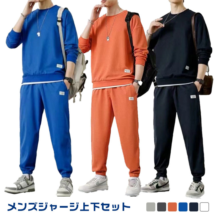 楽天市場】スウェット 上下セット メンズ トレーナー セットアップ