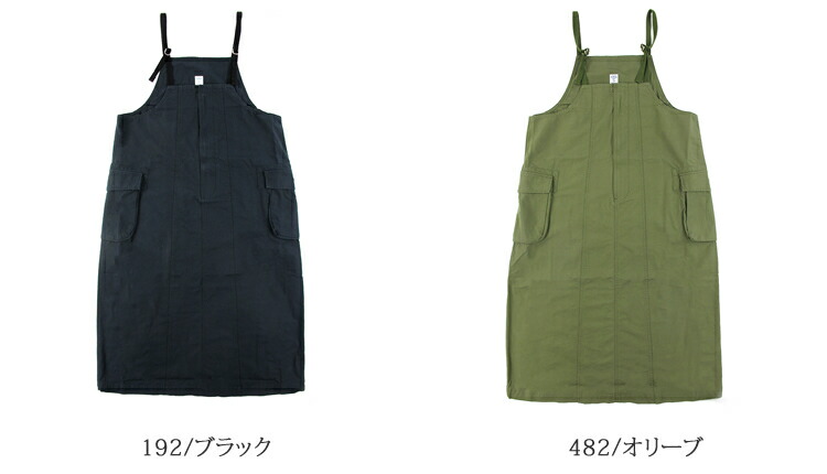 楽天市場】【SP15】ドミンゴ スカート dmg ディーエムジー ミリタリー