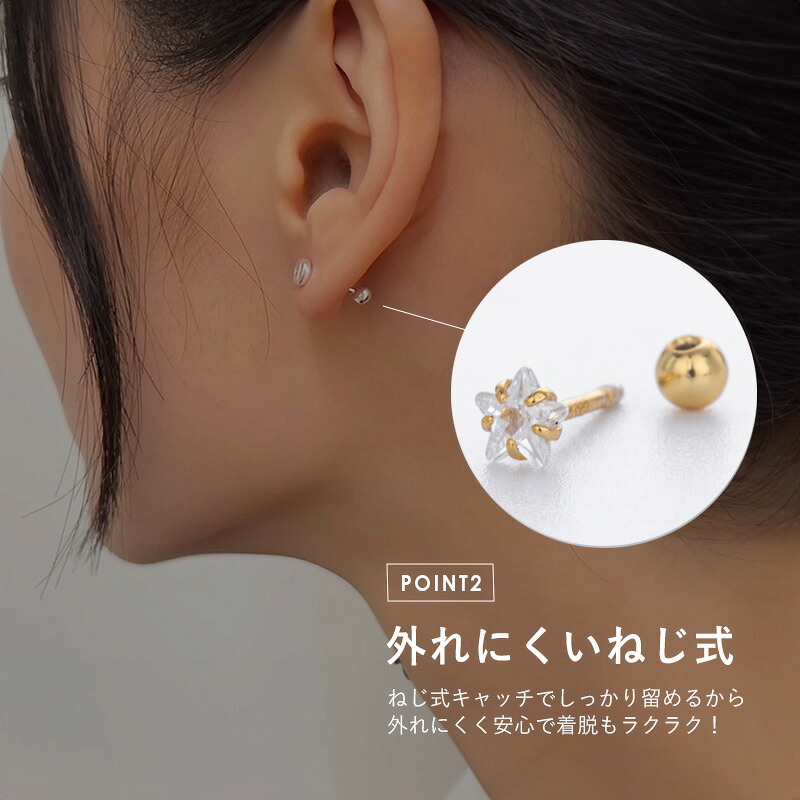 楽天市場】【期間限定！20％OFFクーポン！】つけっぱなし ピアス つけ