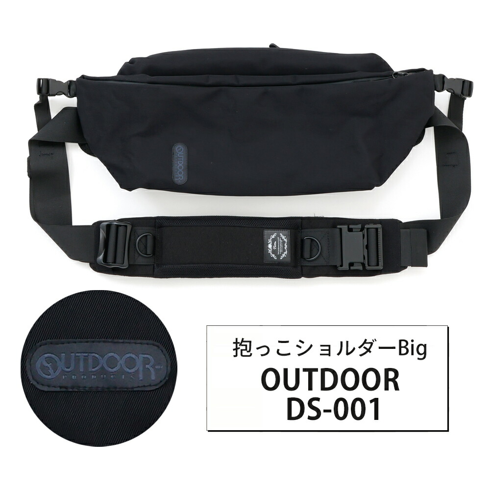 楽天市場】クーポン3/11迄 抱っこ紐 ヒップシート 抱っこショルダー