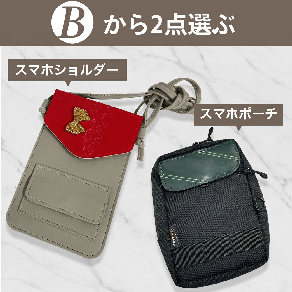 楽天市場】ランドセルリメイク ランドセル 往復送料無料 選べる12点