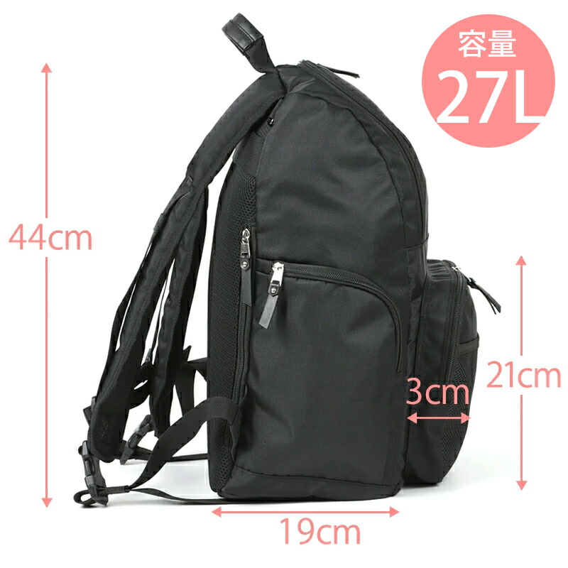 楽天市場】マザーズリュック マザーズバッグ 着後レビューでポーチGET