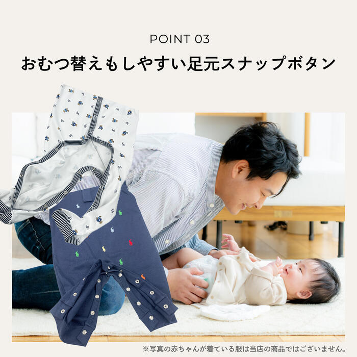 楽天市場】出産祝い 男の子 ラルフローレン ベビー カバーオール