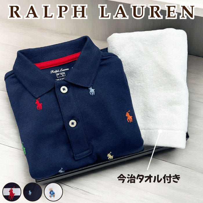 楽天市場】出産祝い 男の子 ラルフローレン ベビー ギフトセット